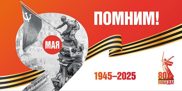 20250509ris.jpg